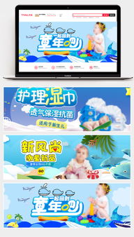 夏日童趣，智趣相伴 | 夏季時尚大氣母嬰玩具促銷專場