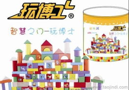 玩博士100粒桶裝動物園積木 環保益智，廠家直銷開啟兒童早教新體驗